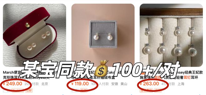 富贵耳环惊艳住了谁戴都好看!开元棋牌app被这10对中古(图6) 富贵耳环惊艳住了谁戴都好看!开元棋牌app被这10对中古(图6)